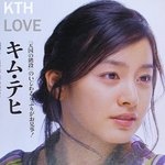 김태희 왠지 <b>지연</b>같아보이는 사진
