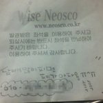 (인증有) 도서관에서 내게 건네진  굴욕의 쪽지