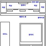 [그림有]▶가위에 눌릴 때마다 귀신을 보는 女子 - 1◀ (수정)