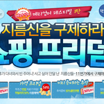 초콜렛 좋아하시는분들 toblerone<b>반값</b>고고고고