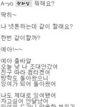 ★★★★친구랑 같이 '바람났어'<b>개사</b>★★★★