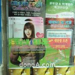 아이유<b>복근</b>