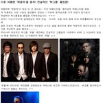 더운 여름엔 ‘락음악’을 듣자! <b>전설적</b>인 ‘락그룹’ 총집합!