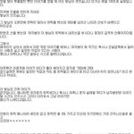 소개팅에서 <b>트럭</b>가지고 나간 사람...