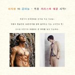 하지원 vs 김하늘~ <b>폭풍</b> 카리스마 대결 시작!