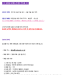 큐브엔터테인먼트 갔다왔습니다 (+추가)