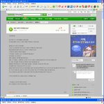 웃긴 <b>지식</b><b>in</b>답변ㅋㅋㅋㅋㅋㅋㅋㅋㅋㅋ
