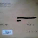 <b>병무청</b>에서 이런게 우편으로 왔어요