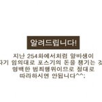 편의점 알바하는애들 들어와봐 (<b>포스</b>기에 남는 돈)