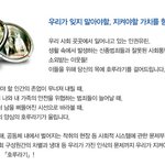 <b>kbs</b> 호루라기 (인권수사대)