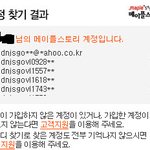<b>와우</b> 벌써 제 주민으로 다른 게임 털렷네요?^^
