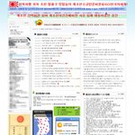 ★★★★★★★한국인이라면봐주세요!!★★★★★★★(부제:10sen...