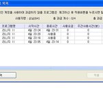 <b>야간</b> 피순인데요.. 리니지2  개인계정으로 하면요..
