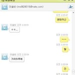 ▶▶새벽에 친구가 말해준 무서운 경험담ㅠㅠ(사진有,내용추가 )