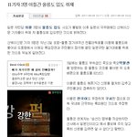 일본기자들의 <b>간첩질</b>.............. @@@@@@@@@@