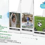 우리 아이의 헌 축구공 기부하고 새 축구공 받았답니다!