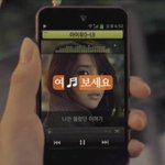 <b>skt</b> tvcf 와 함께한 가능성 캠페인