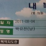 (사진有)남친이 저보고 트렌스젠더녜요ㅠㅠㅠ....
