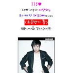 걸그룹이 <b>선정</b>한 최고의 신랑감은?