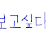sy에게