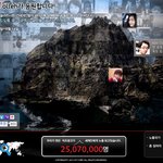 [<b>독도</b>] 우리가 전세계에 <b>독도</b>를 광고할수있는 아주 쉬운 방법!