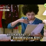 신이의 하지원 질투!?