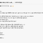 <b>버스</b>에서 미니스커트 입고 타는 여자의 글.
