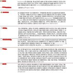 [사진 有]사차원 경험담(+내가 겪은것도 있음)