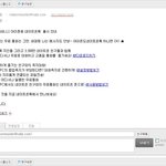 (사진有) 네이트 진심 <b>장난</b>합니까...