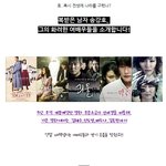 <b>전생</b>에 나라를 구했나? 송강호의 화려한 여배우들!!