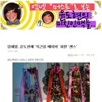 롹큰롤베이비 윤도현의 미친 <b>인맥</b> 절정판