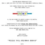 가수가 선배면 팬까지 선배임ㅋㅋㅋ? +)