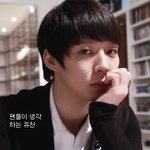 팬들이 생각하는 유천vs <b>현실</b>적인 유천