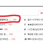 사진有★★무뚝뚝남녀의 달달하고 살벌한연애★★(8탄)