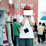 ★★★내가 초등학교 다니던 시절 유행★★★