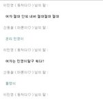 [펌]이것이바로 커플<b>지옥</b>이닼ㅋㅋㅋ