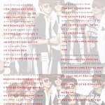 ☆★틴탑향수뿌리지마 답가☆★