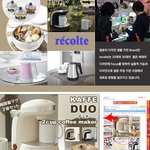 커피메이커 kaffe duo 현금 5천원!!..<b>타이니</b>옥션 재오픈...