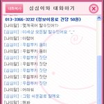 ●●●심심이 - <b>몇</b>개국어할<b>수</b>있어? 짜증나ㅠㅜㅜㅜ ●●●