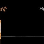 tio 아이스티 !! 믹키유천 스캔들!!!!