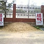해리<b>포터</b>와 비밀의세탁소