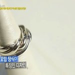 스타들이 많이 착용한 악세서리~~ 