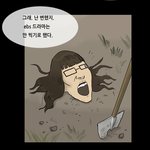 패션왕 <b>ebs</b>녀비교