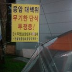 우리 엄마를 살려주세요 ..