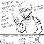 썸남앞에서 <b>응가</b>싼 학생을 위한 애도의 만화