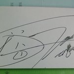 온유가 건네는 통행권 받아봤음?