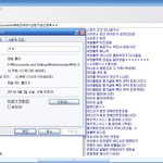 ★★연예인,아이돌 <b>비리</b>?!★★