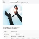 ★★네이트 해킹 피해 <b>최고봉</b>★★