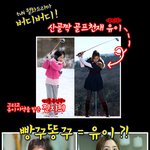 충격!!! 유이는 빵꾸똥꾸?! <b>뼛속</b>까지 딱~이네~