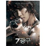 하지원 초섹시 무비위크표지 단독 <b>입수</b>!!!
